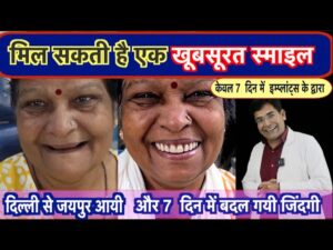 Phiks daant lagaane ka sabase aasaan tareeka