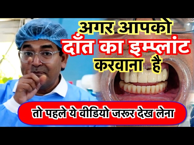 best-dentist-in-jaipur