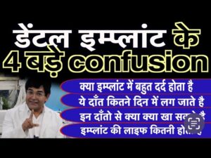 Best Dentist in Jaipur